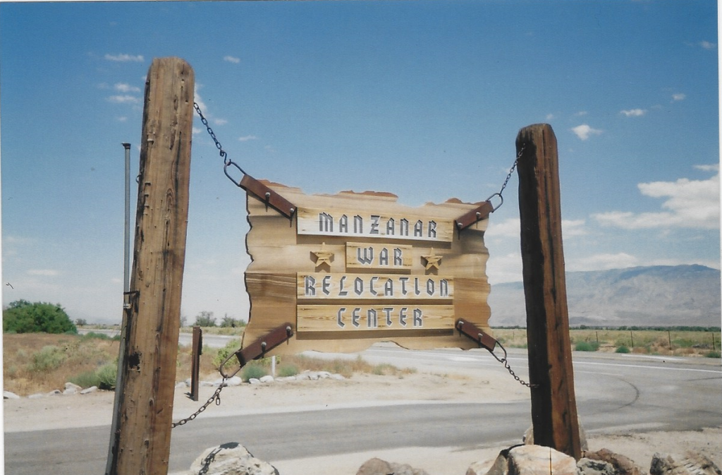 My photo of the entrance sign, taken during my visit to Manzanar War Relocation Center in California.