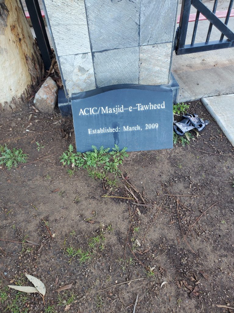 Marker just inside the Muslim burial section of La Vista Memorial Park